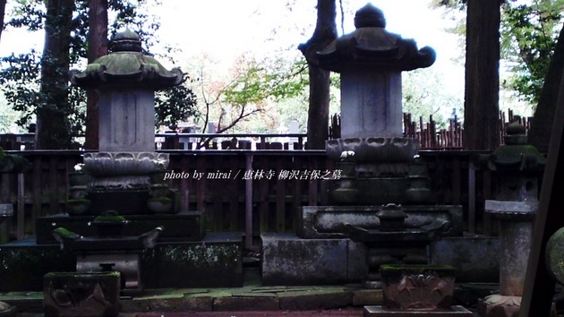 恵林寺　境内　柳沢吉保夫妻の墓　2.jpg